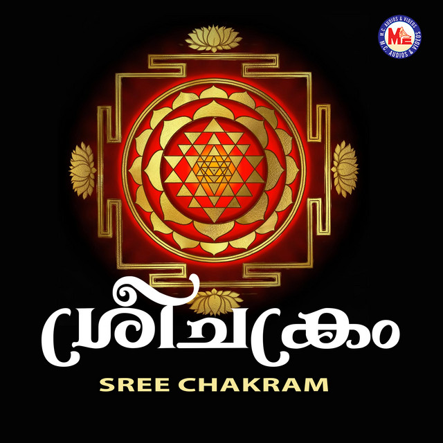Sree Chakram album image