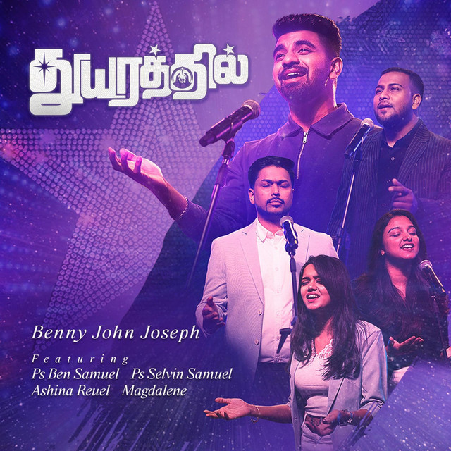 Thuyarathil