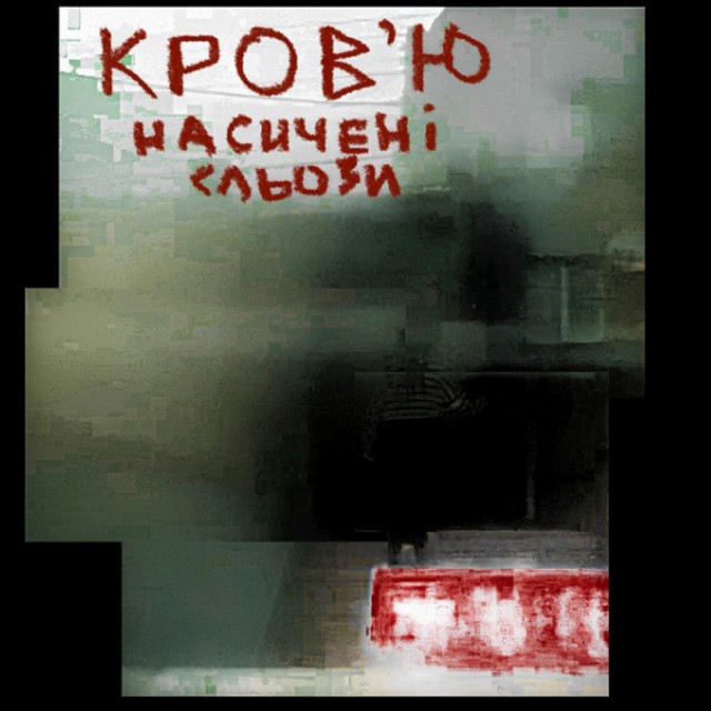 Обкладинка: Кровʼю насичені сльози — Teddy Trapped
