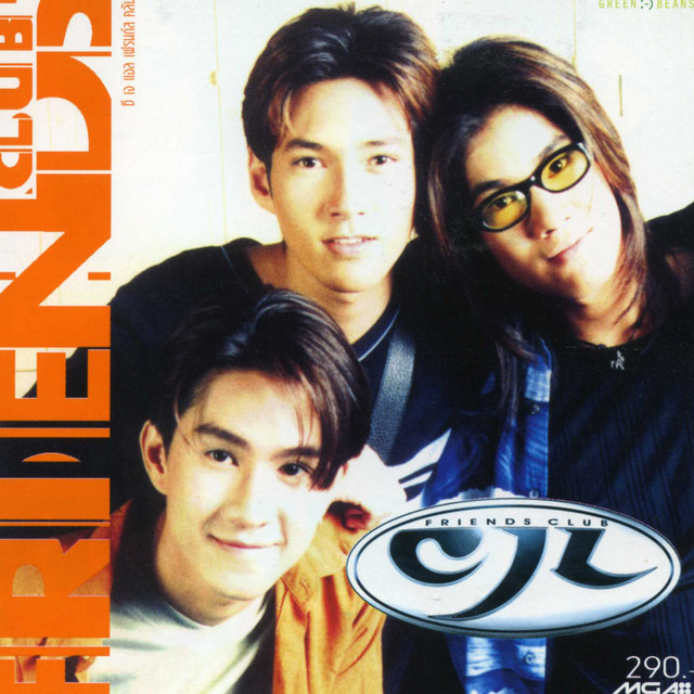 Drama Song Purn ‑「コンピレーション」by ヴァリアス・アーティスト
