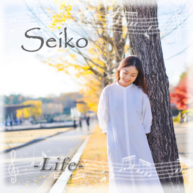 Seiko