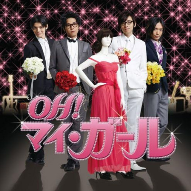 OH MY GIRL cover art