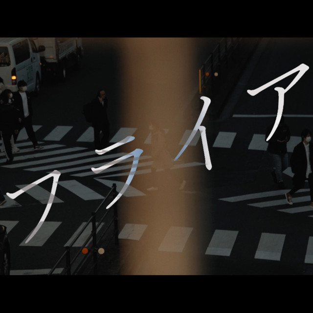なついろ Photo