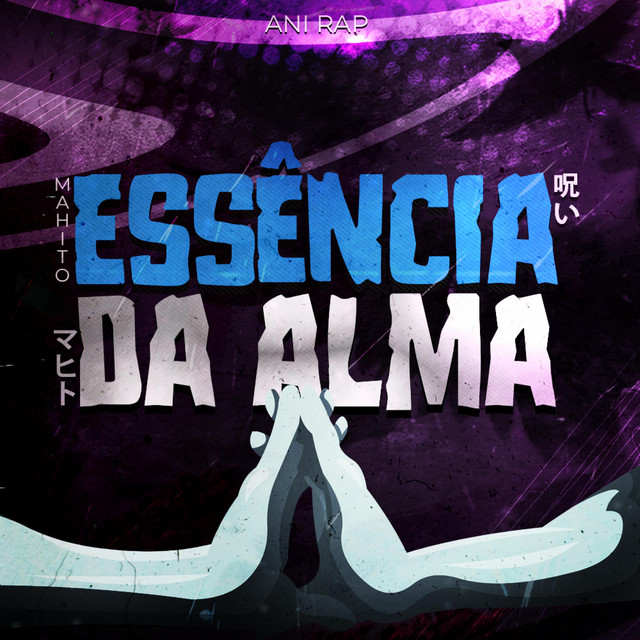 Essência da Alma (Mahito) cover art
