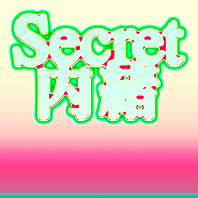 Hard to say goodbye cover art