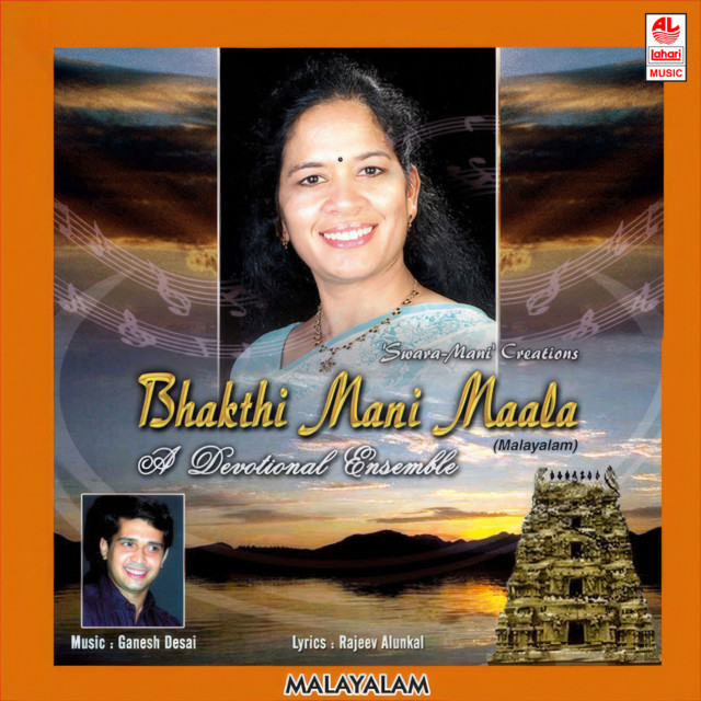 Bhakthi Mani Maala cover art