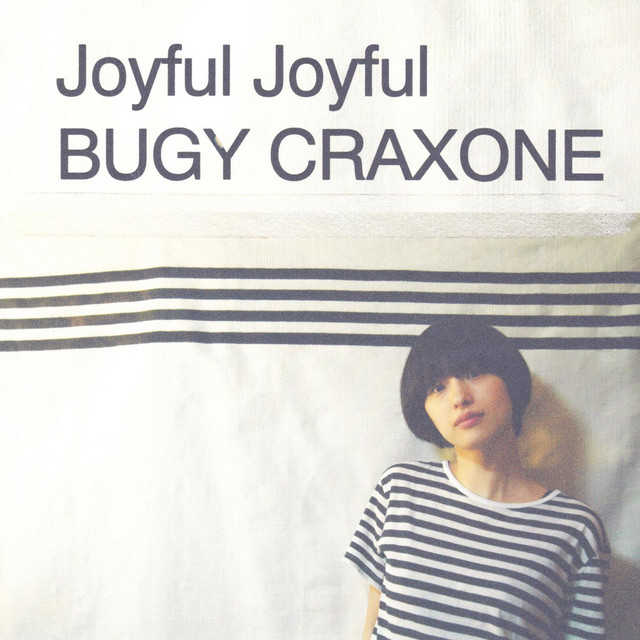 Joyful Joyful cover art