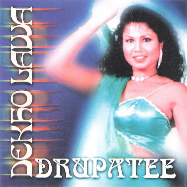 Dekho Lawa cover art