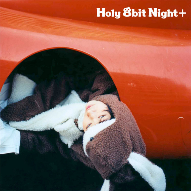 Holy 8bit Night ＋ cover