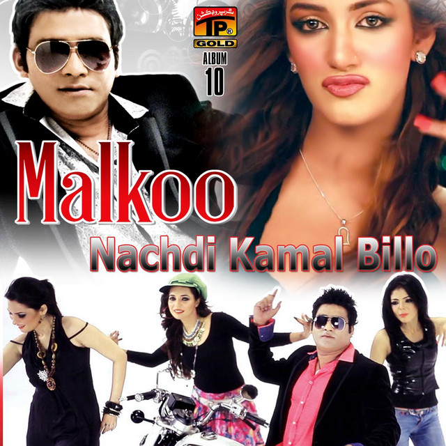 Nachdi Kamal Billo cover art
