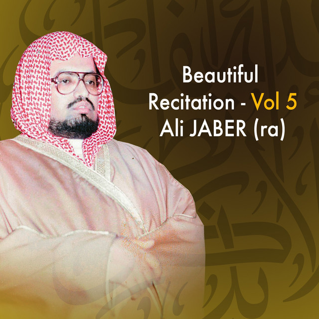 Beautiful Recitation, Vol. 5 (Quran - Coran - Islam - Récitation coranique) cover art