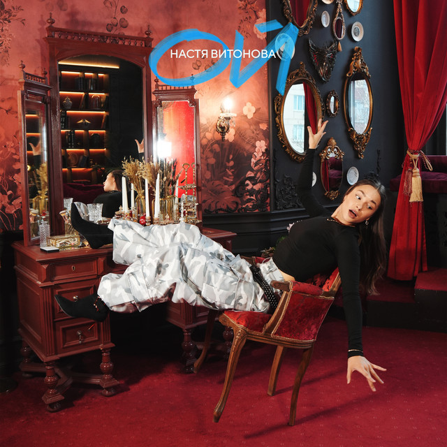 album image