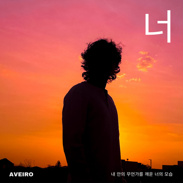 Tú cover art
