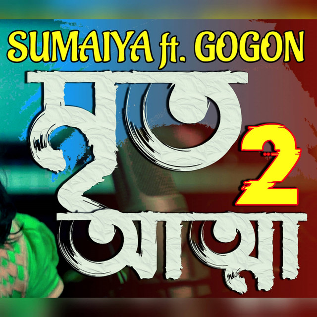 Mrito Attha 2 - Single by SUMAIYA | Spotify