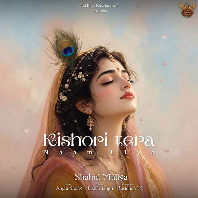 Kishori Tera Naam Liya album image