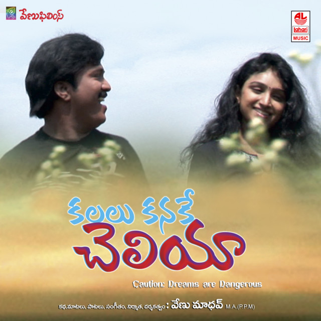 Marriage Ante cover art
