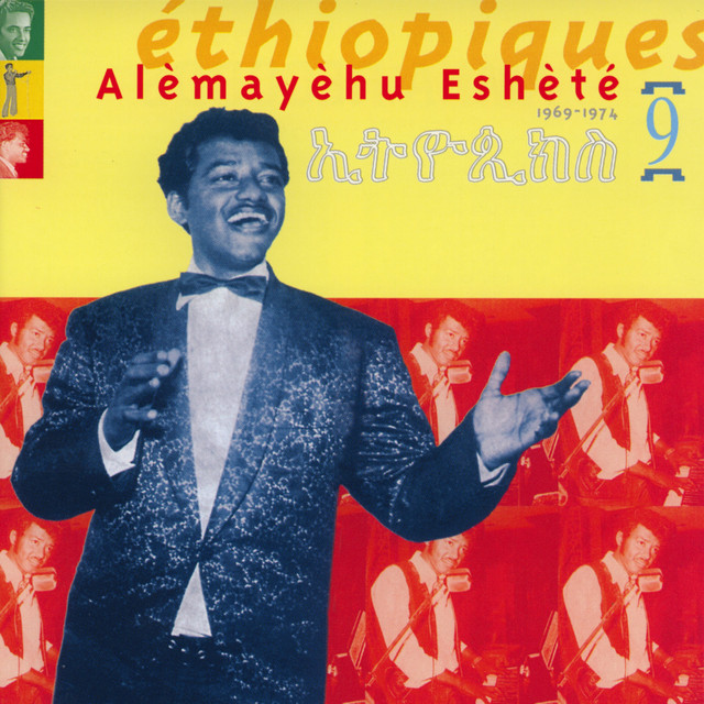 Alemayehu Eshete image