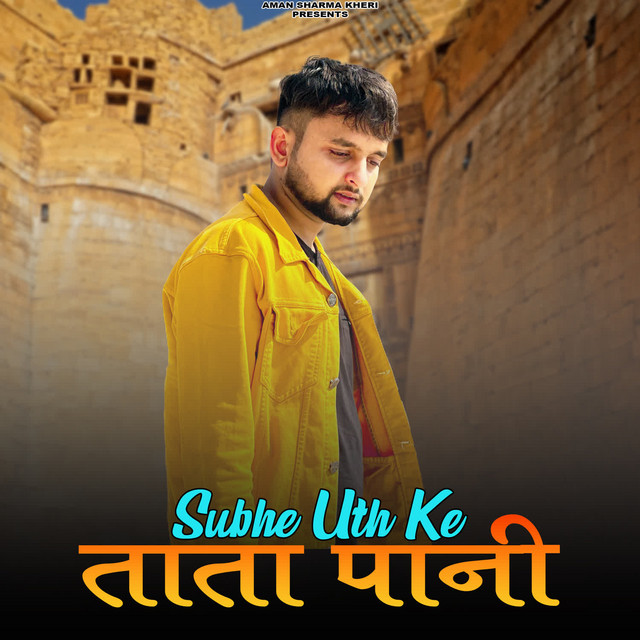 Rajkishan Agvanpuriya