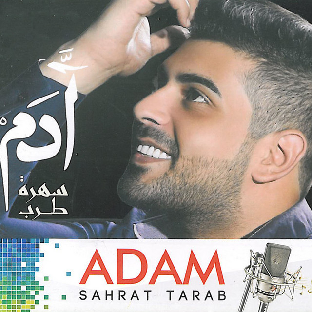 Sahrat Tarab cover art