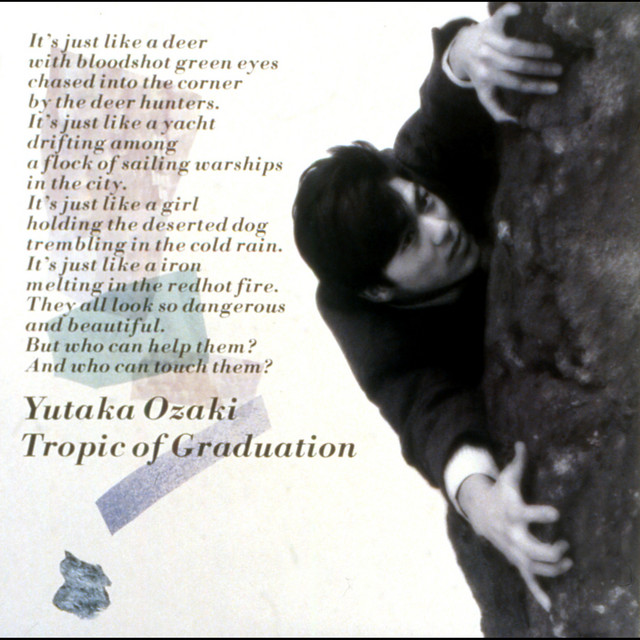 回帰線 - Album by Yutaka Ozaki | Spotify