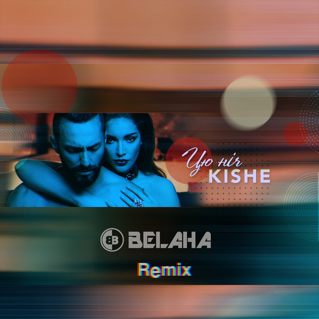 Обкладинка: Цю ніч - Belaha Remix — KISHE