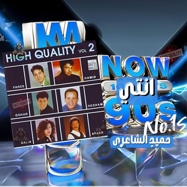 انتي album image