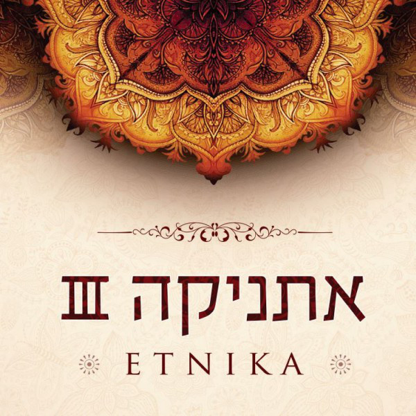 Etnika 3 cover art