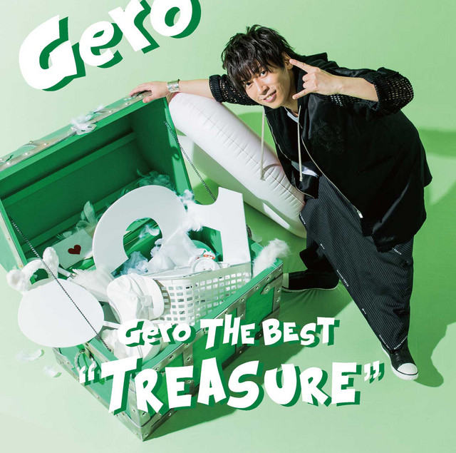 Gero The Best "Treasure" cover art