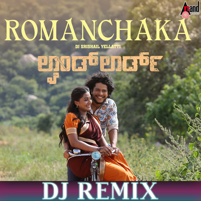 Romanchaka (DJ Remix) album image