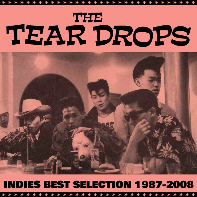 HOT BEST Vol.1 邦楽 INDIES SELECTION