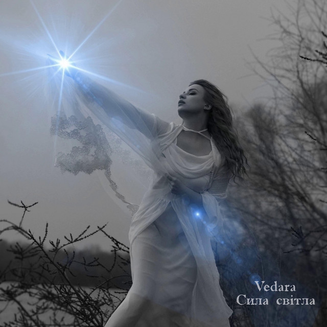 Обкладинка: Сила світла — Vedara