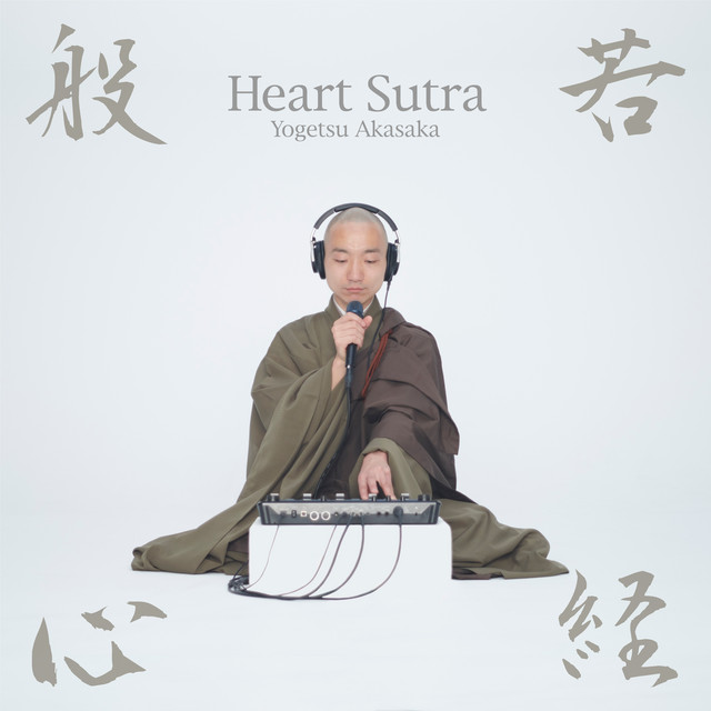 Heart Sutra cover art