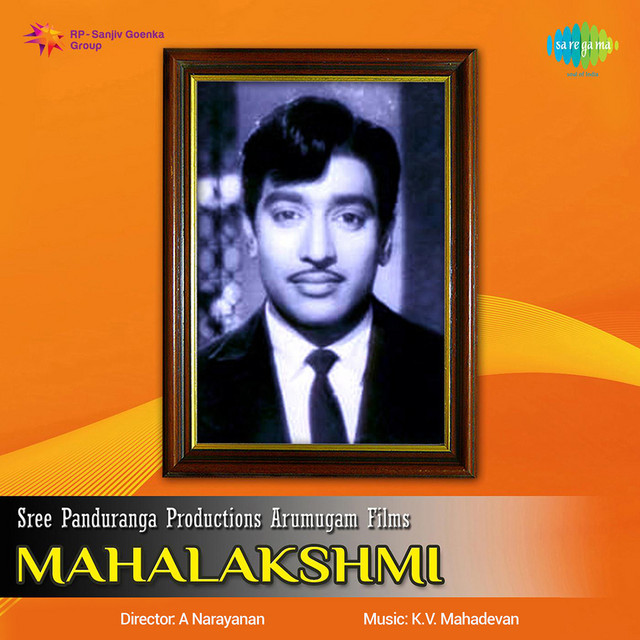 Chinnanchiru Kannan cover art