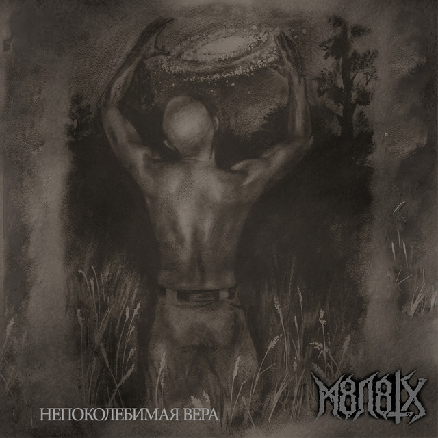 Steadfast Faith cover art