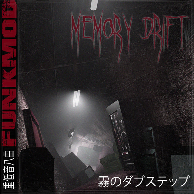 Dark Forest cover art