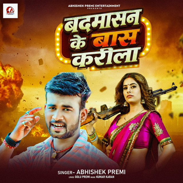 Badmash Ke Bas Karila