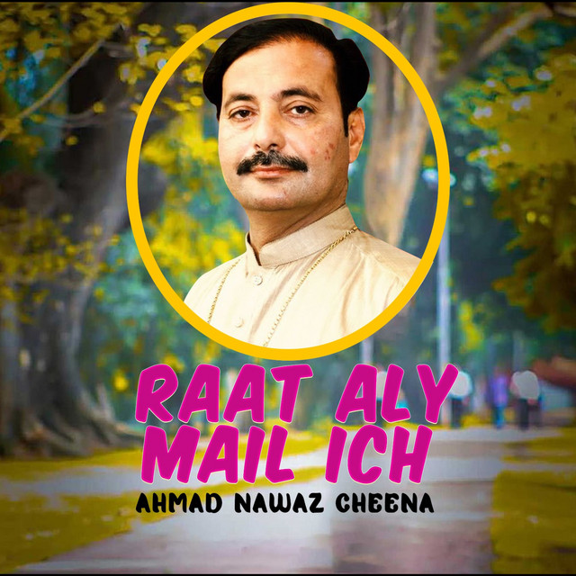 Arye Chalye Ni — AHMAD NAWAZ CHEENA