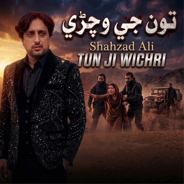 Tun Ji Wichri cover art