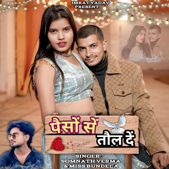 Somnath Verma