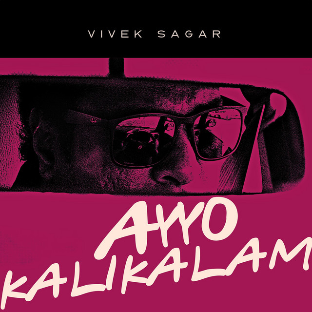 Ayyo Kalikalam (From Illu)