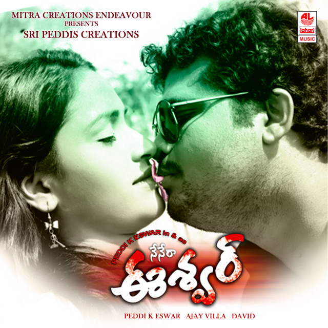 Nenera Eeshwar cover art
