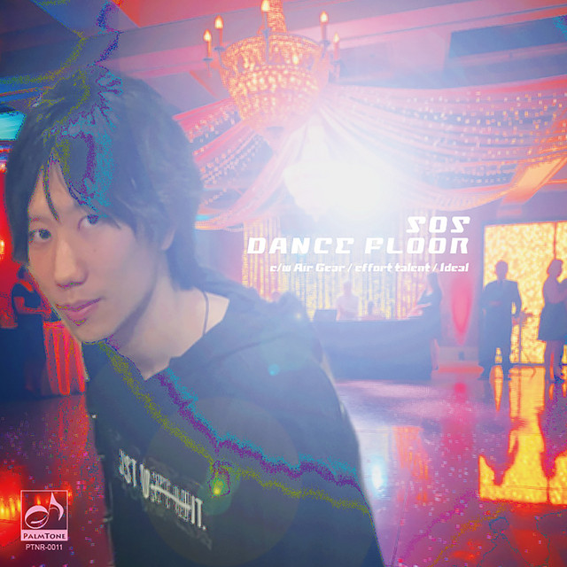Dance Floor cover art
