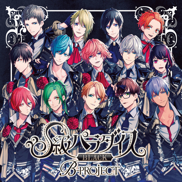 Blooming Festa Song By Killer King Cv 西山宏太朗 八代拓 千葉翔也 江口拓也 Spotify