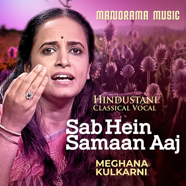 Sab Hein Samaan Aaj album image