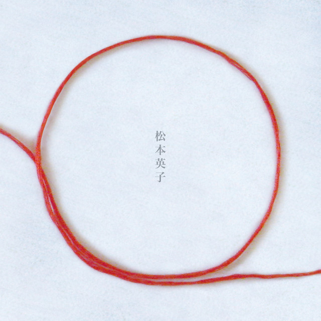Henji Song By Eiko Matsumoto Spotify