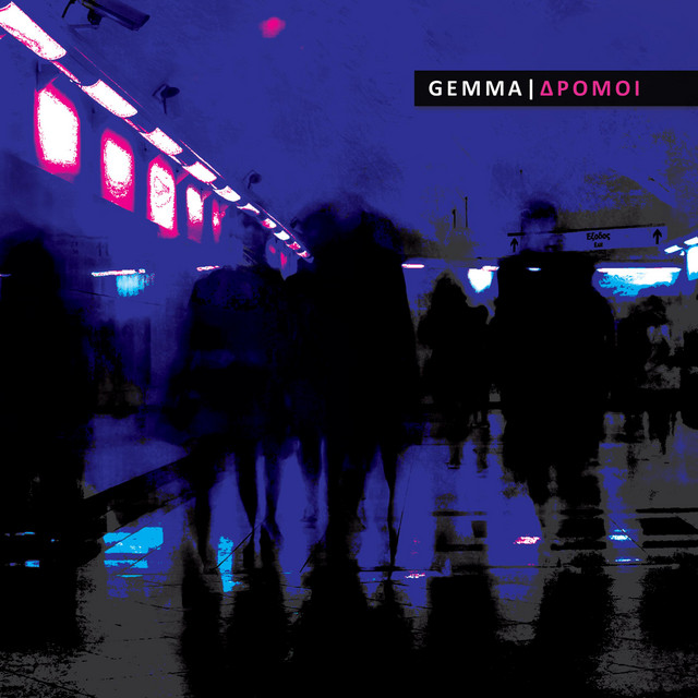 Δρόμοι cover art