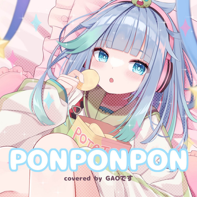 PONPONPON