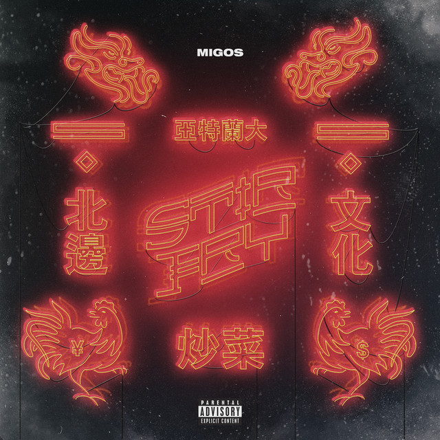 Stir Fry - Single by Migos | Spotify