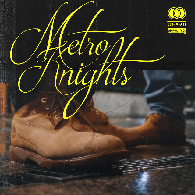 Metro Knights
