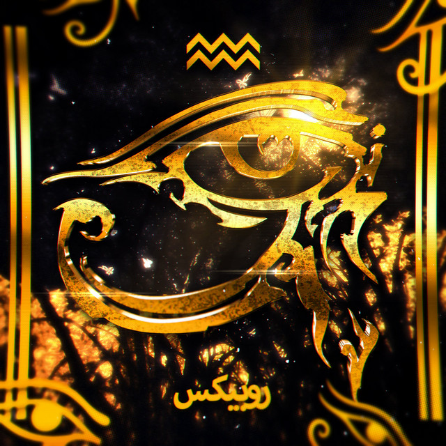 FUNK AMARNA